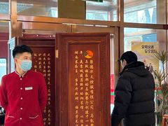 -马凯餐厅(长椿街店)