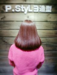-P.STYLE 派斯造型