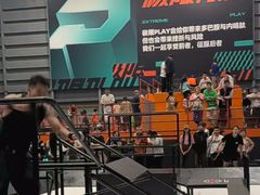-极限PLAY运动娱乐新世界·团建派对潮玩休闲馆·室内蹦极高空游乐园