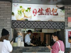 -同心楼(解放北路店)