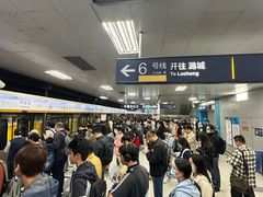 -呼家楼(地铁站)