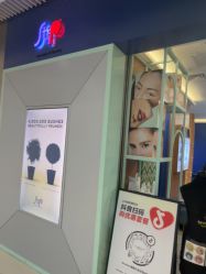 -Browhaus眉睫沙龙