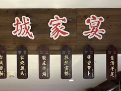 -荣家小吃(紫阳街店)