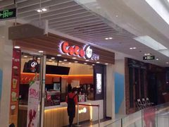 门面-CoCo都可(美兰湖大润发店)