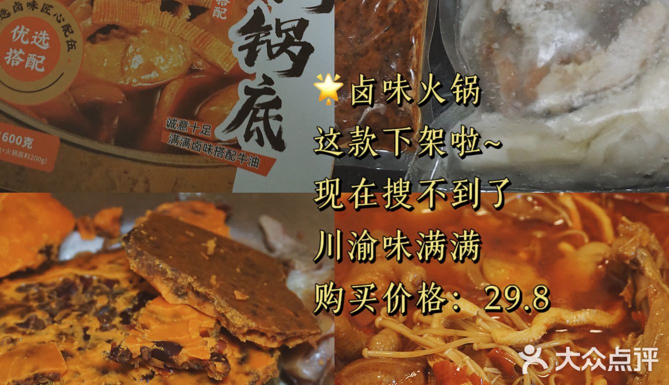 朴朴合集｜朴朴火锅怎么点？看这篇，每天都热腾腾！