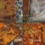 朴朴合集｜朴朴火锅怎么点？看这篇，每天都热腾腾！