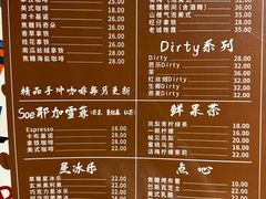 -留白咖啡(人民巷八号大院店)