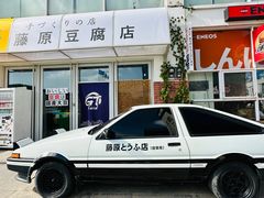 -金港秋名山·双层卡丁车场