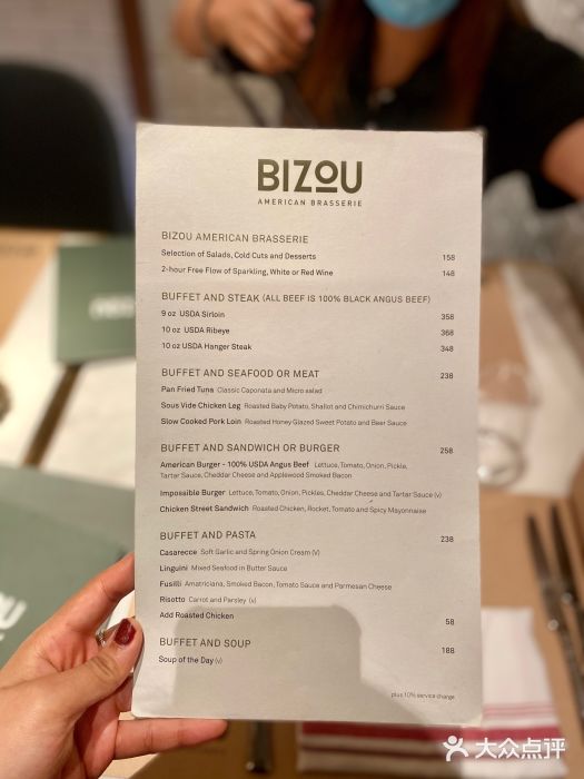 Bizou American Brasserie(太古广场店)图片