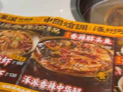 -涿派·炝锅鱼(涿州店)