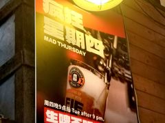 -JuiceRobot·手工意大利面&汉堡精酿(珠江新城店)