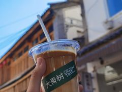 -大青树咖啡(大理古城店)