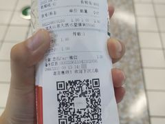 -城市名人壹超市(万达店)