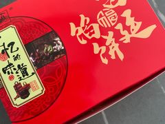 -宫廷糕点铺