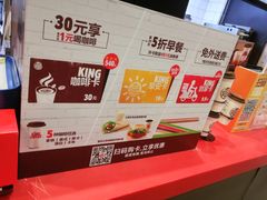 -汉堡王(保定万博广场店)