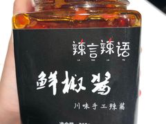-茅庐毛血旺(临沂泰盛广场店)