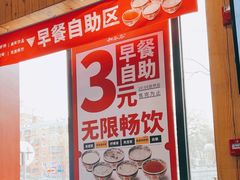 -和合谷(德外店)