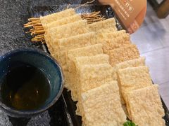 -湊湊火锅·茶憩(世博大道店)