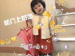 -蕃茄述·好汤自然来(江汉路店)