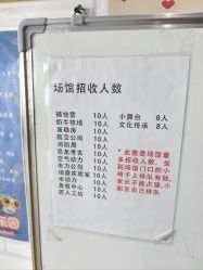 -秦皇星际小蚂蚁乐园