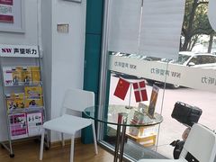 -声望听力助听器(东方路店)