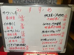 -长崎屋·日本料理·刺身·烧鸟(天河北路店)