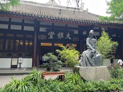 -成都杜甫草堂博物馆