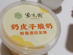 -紫光园(劲松店)