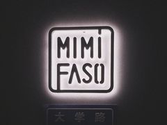 门面-MIMI FASO(古仓店)