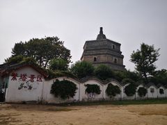 -繁塔