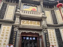 -北京前门大栅栏