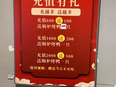 -京湘小钵哥·京味小馆(金华南路店)
