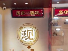 -德天顺盖码饭(人民西路店)