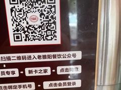-老雒阳面馆·水席·洛阳菜(偃师店)