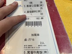 -大笑饭堂(甲子桥店)
