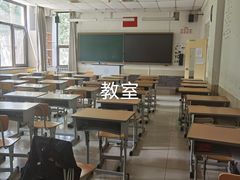 -北京师范大学附属中学