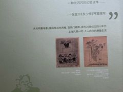 -大光明电影院(南京西路店)
