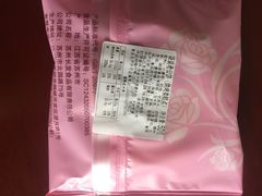 老公饼-长发西饼(道前店)