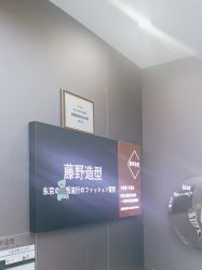 -藤野造型烫染·漂发