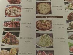 菜单-峨嵋小镇·川菜(勒泰中心店)
