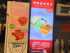 -老浒记烤鸭-北京菜(琉璃厂店)