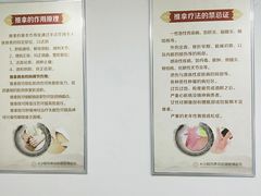 -颐而康按摩(八一桥总店)