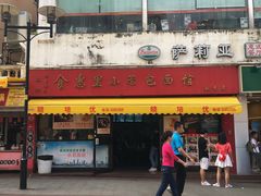 门面-食惠里小笼包面馆(越秀店)