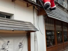 -Max Bakery 阿唛手作