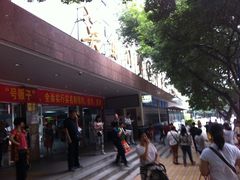 门面-广州市第一人民医院(院本部)