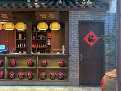 门面-昌隆•家家鹅乡•海南菜老字号(琼海店)