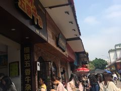-细妹五香牛杂(步行街店)