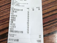 -懒谈秦市井羊肉馆(光谷青年城店)