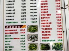 -南记食粥坊·宵夜大排档(莲花总店)