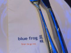 -bluefrog蓝蛙(皇庭广场店)